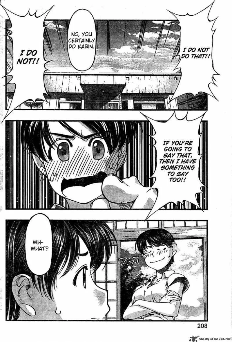 Umi No Misaki Chapter 26 page 14