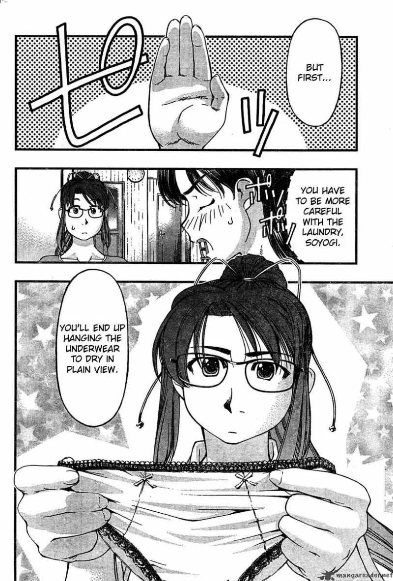 Umi No Misaki Chapter 26 page 12
