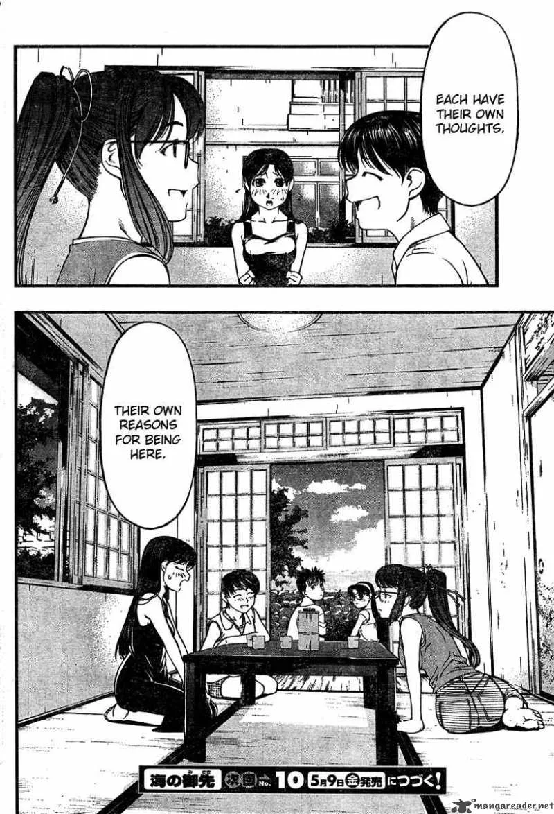 Umi No Misaki Chapter 26 page 20