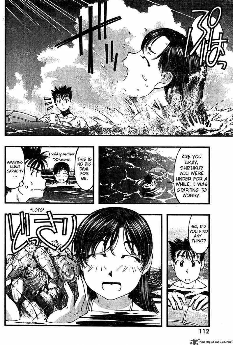 Umi No Misaki Chapter 27 page 4