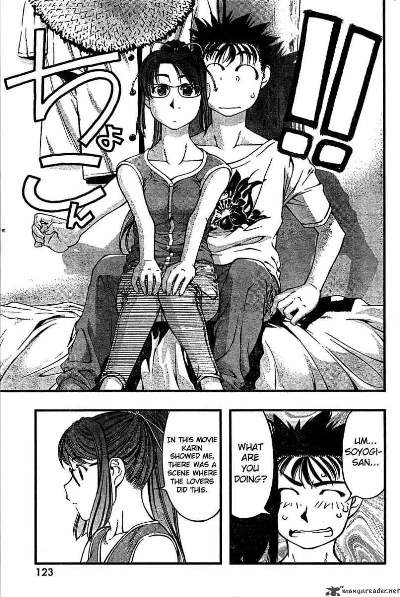 Umi No Misaki Chapter 27 page 15