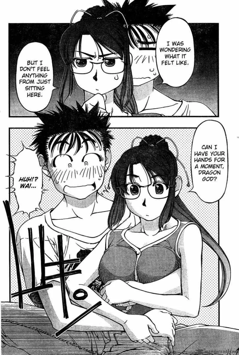 Umi No Misaki Chapter 27 page 16