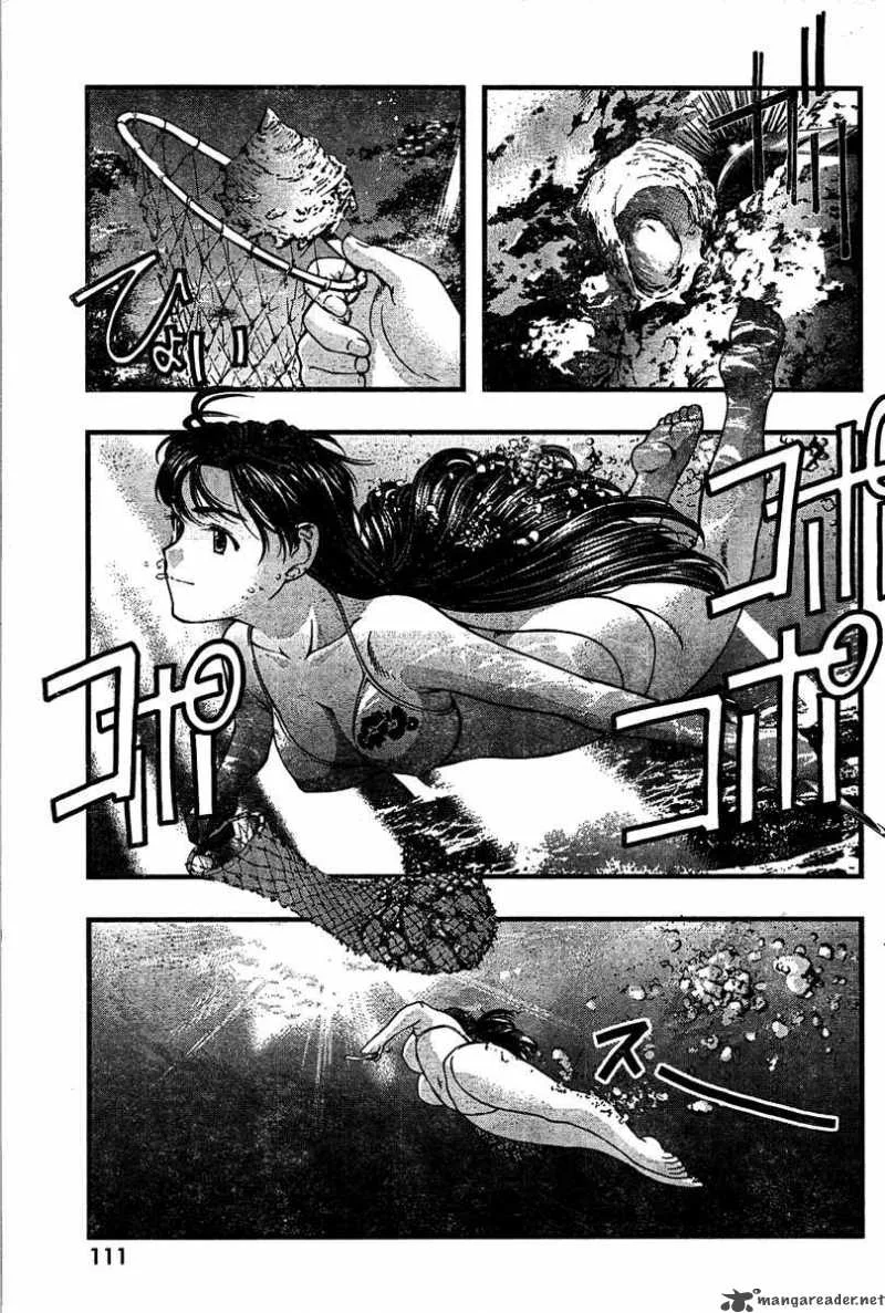 Umi No Misaki Chapter 27 page 3