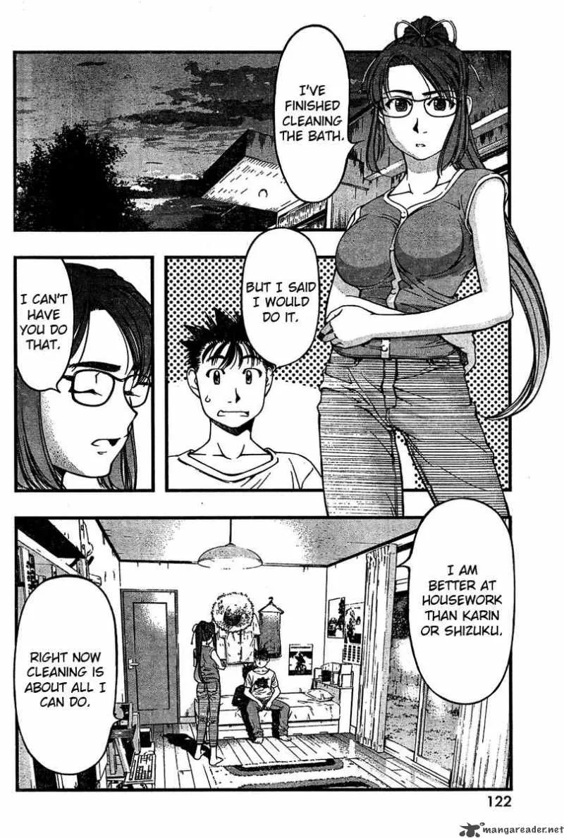 Umi No Misaki Chapter 27 page 14