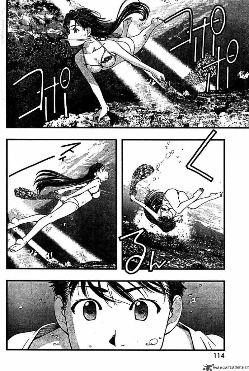 Umi No Misaki Chapter 27 page 6