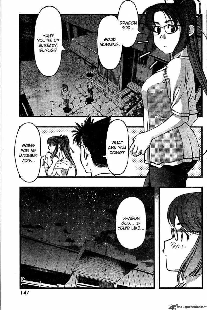 Umi No Misaki Chapter 28 page 6