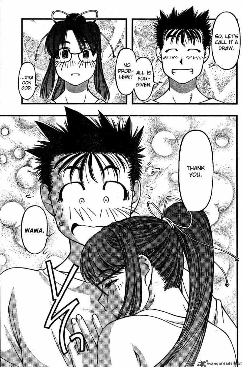 Umi No Misaki Chapter 28 page 18