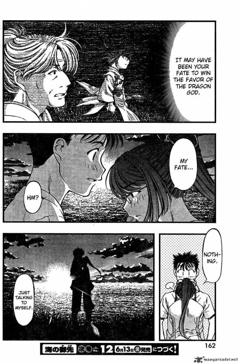 Umi No Misaki Chapter 28 page 21