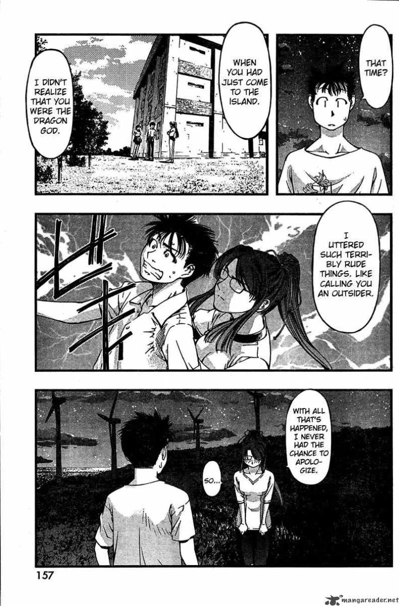 Umi No Misaki Chapter 28 page 16