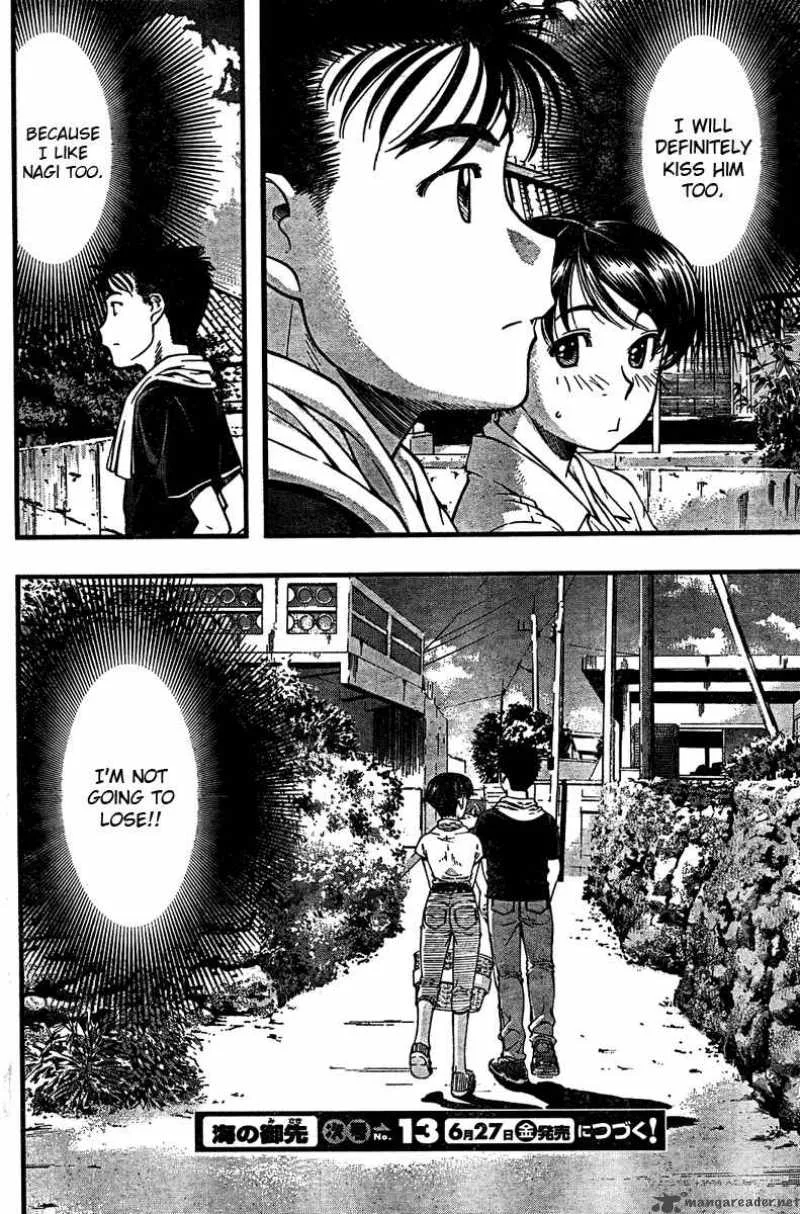 Umi No Misaki Chapter 29 page 20