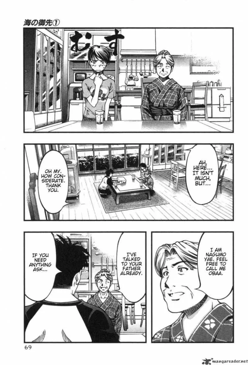 Umi No Misaki Chapter 3 page 9