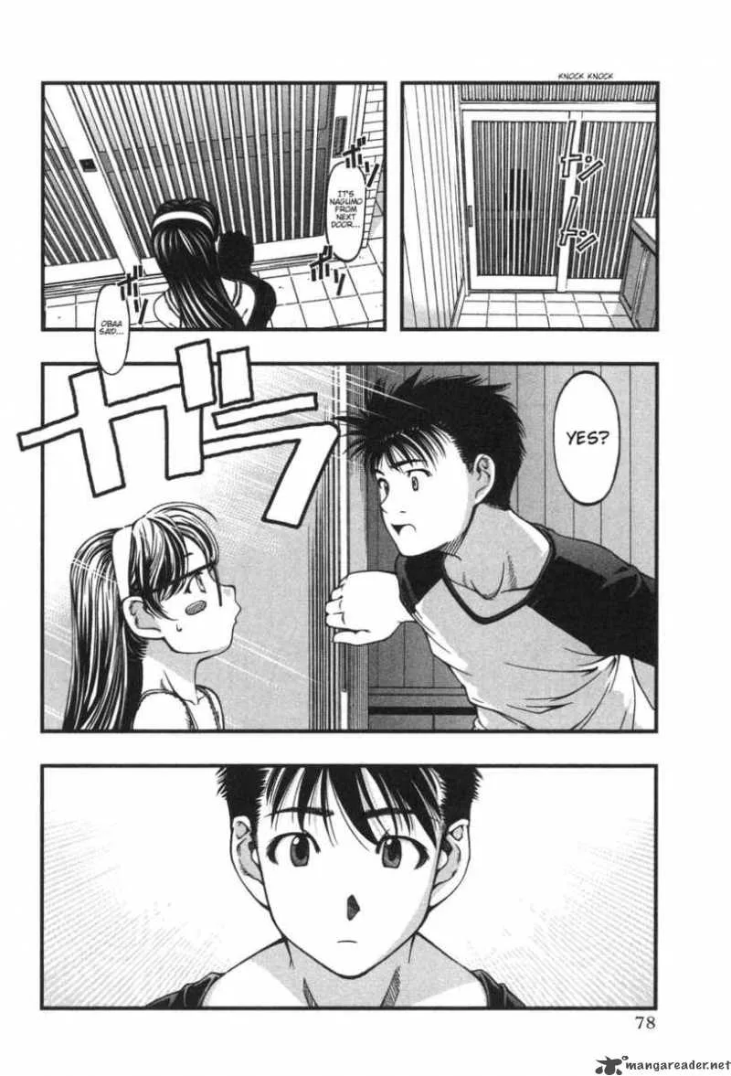 Umi No Misaki Chapter 3 page 18