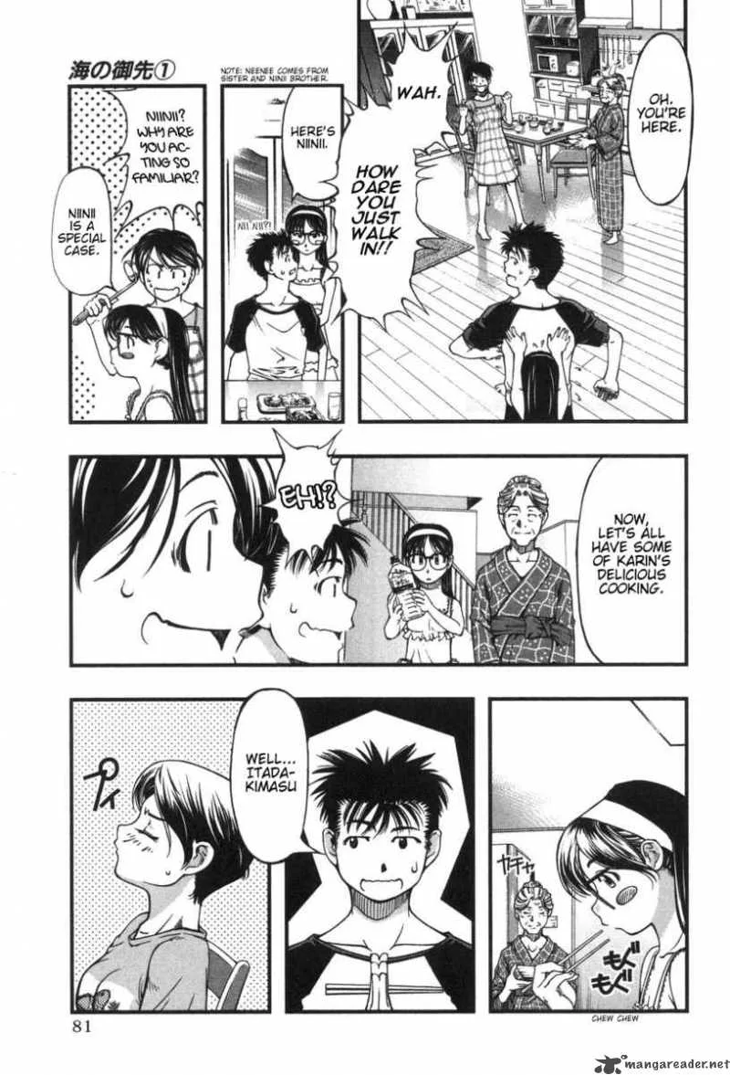 Umi No Misaki Chapter 3 page 21
