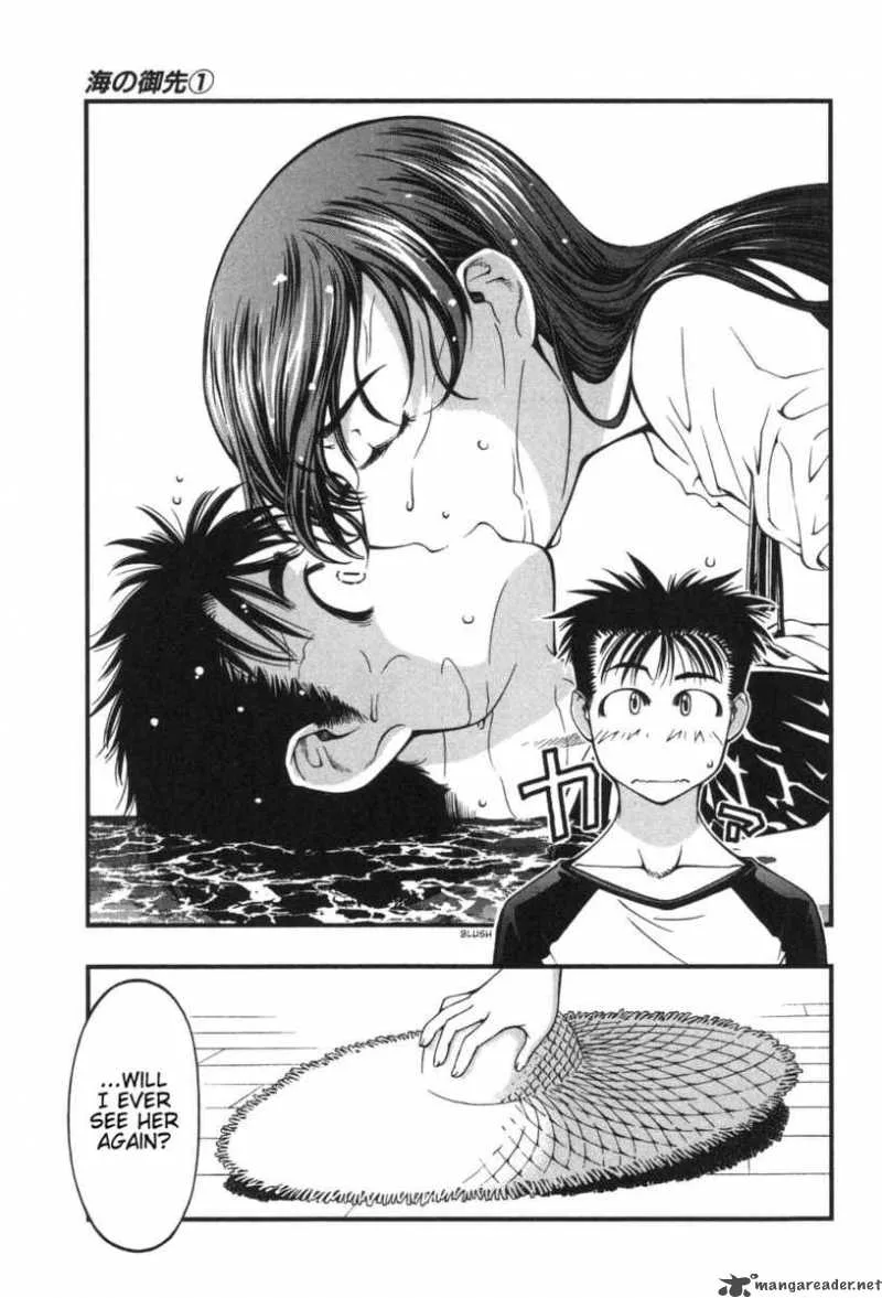 Umi No Misaki Chapter 3 page 17