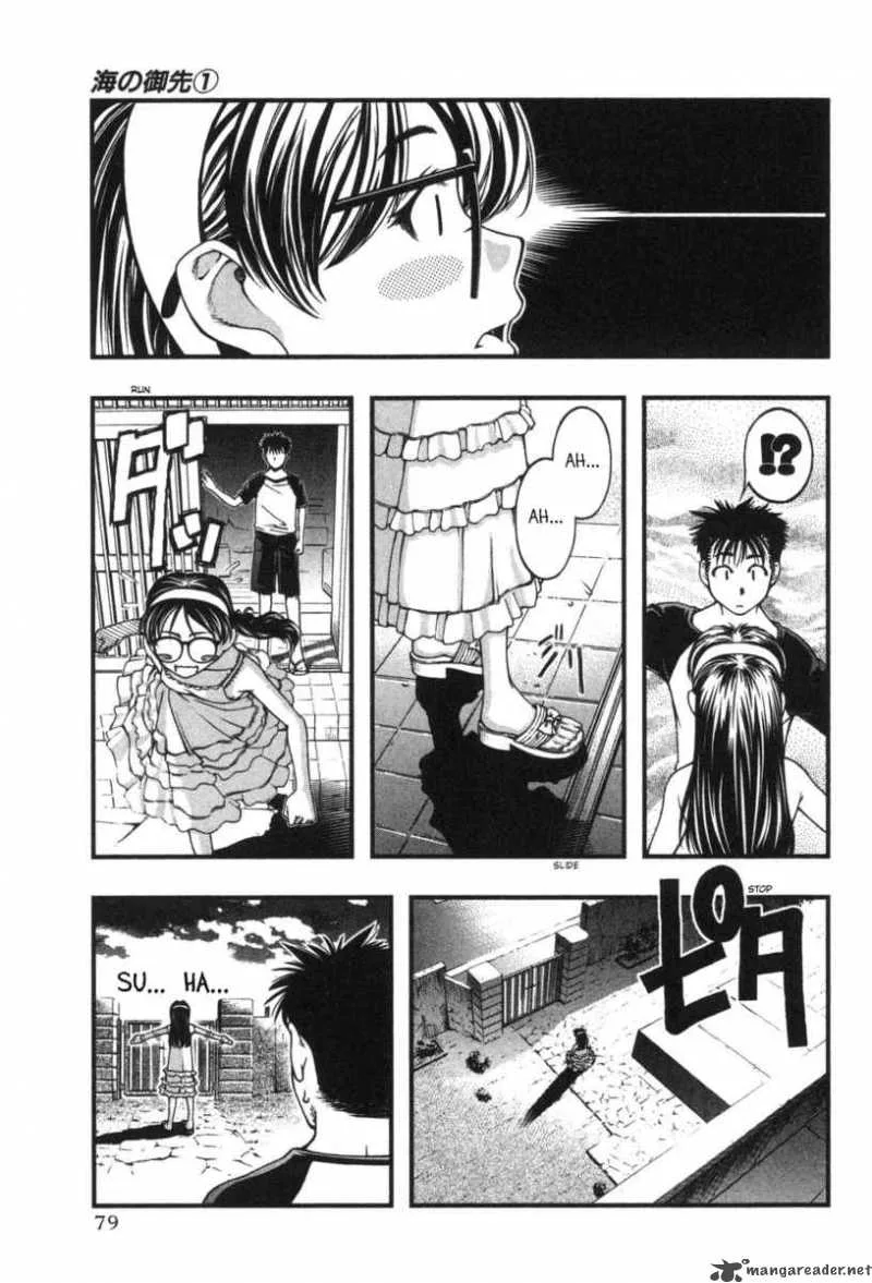 Umi No Misaki Chapter 3 page 19