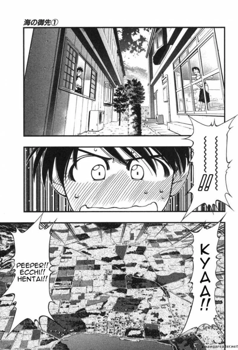 Umi No Misaki Chapter 3 page 7