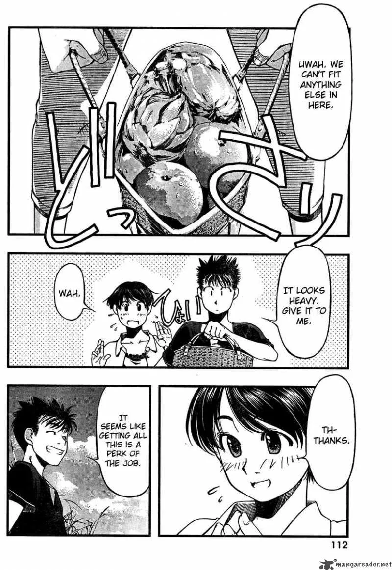 Umi No Misaki Chapter 30 page 12