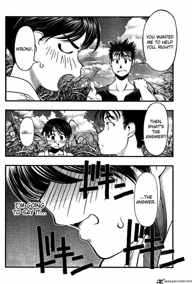 Umi No Misaki Chapter 30 page 16