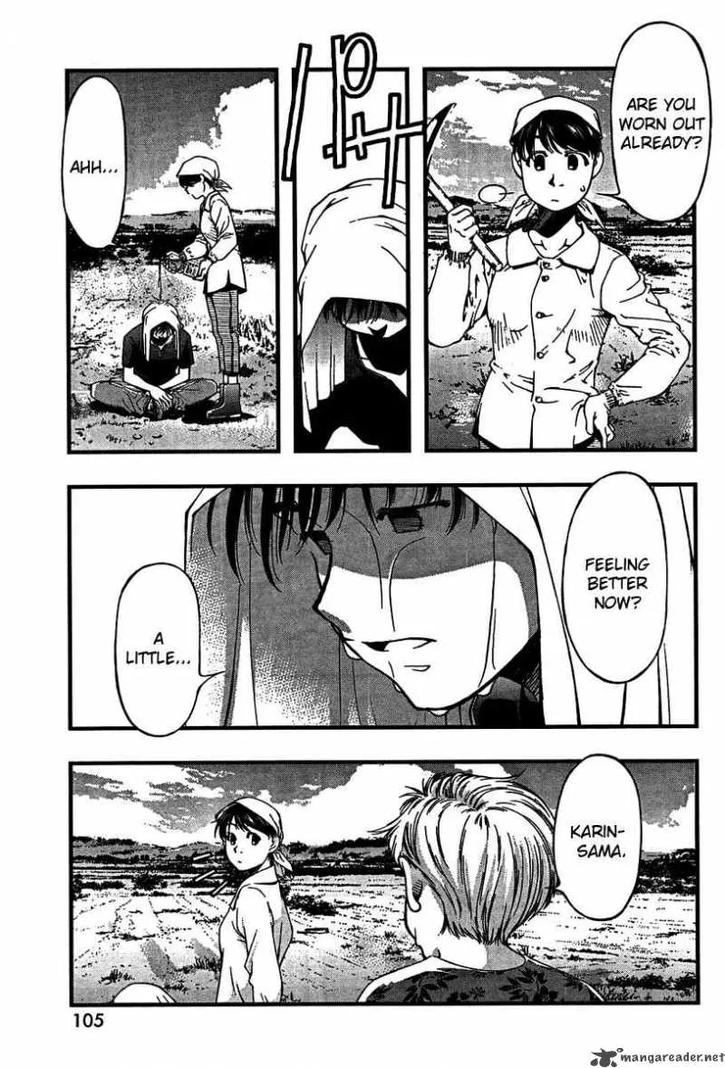 Umi No Misaki Chapter 30 page 5