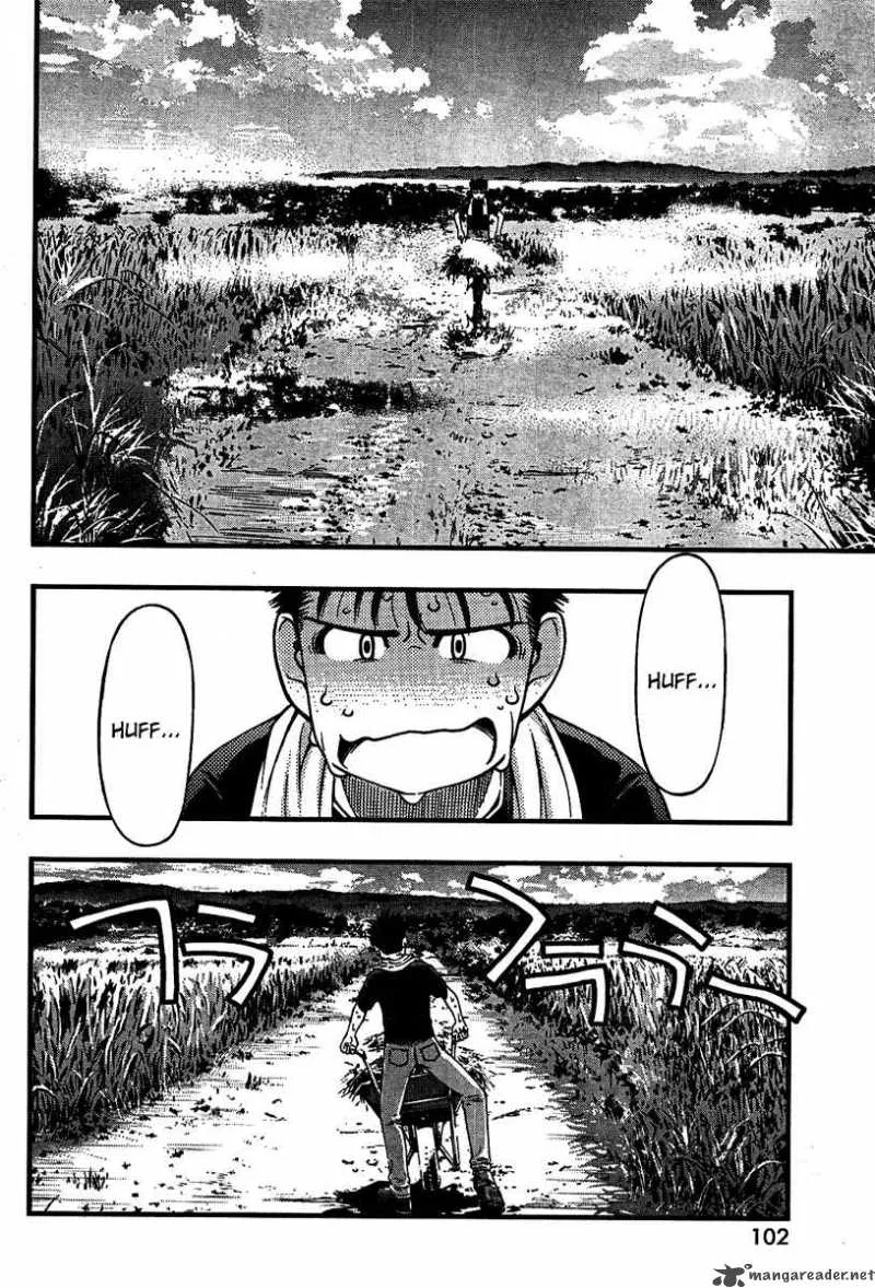 Umi No Misaki Chapter 30 page 2