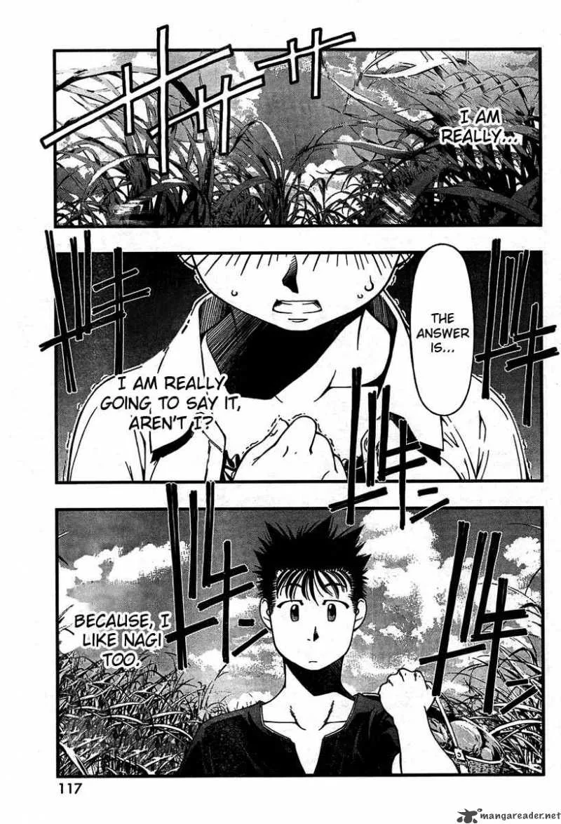 Umi No Misaki Chapter 30 page 17