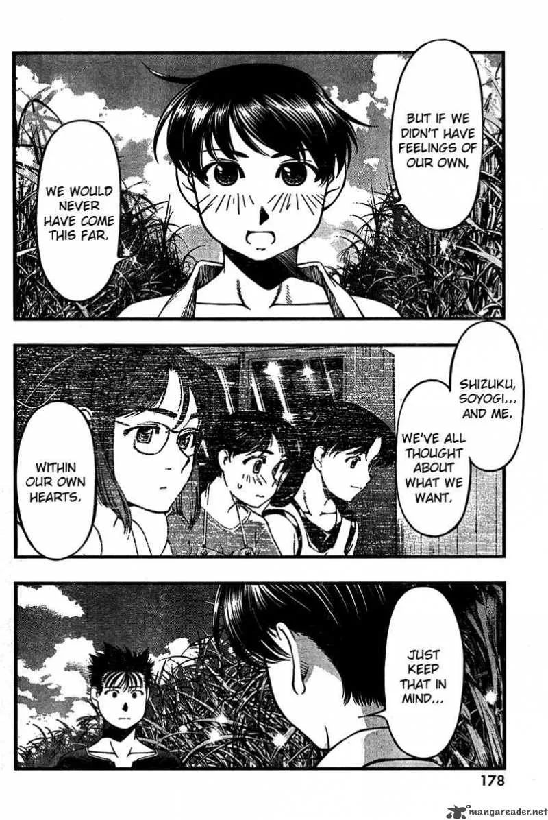Umi No Misaki Chapter 31 page 9
