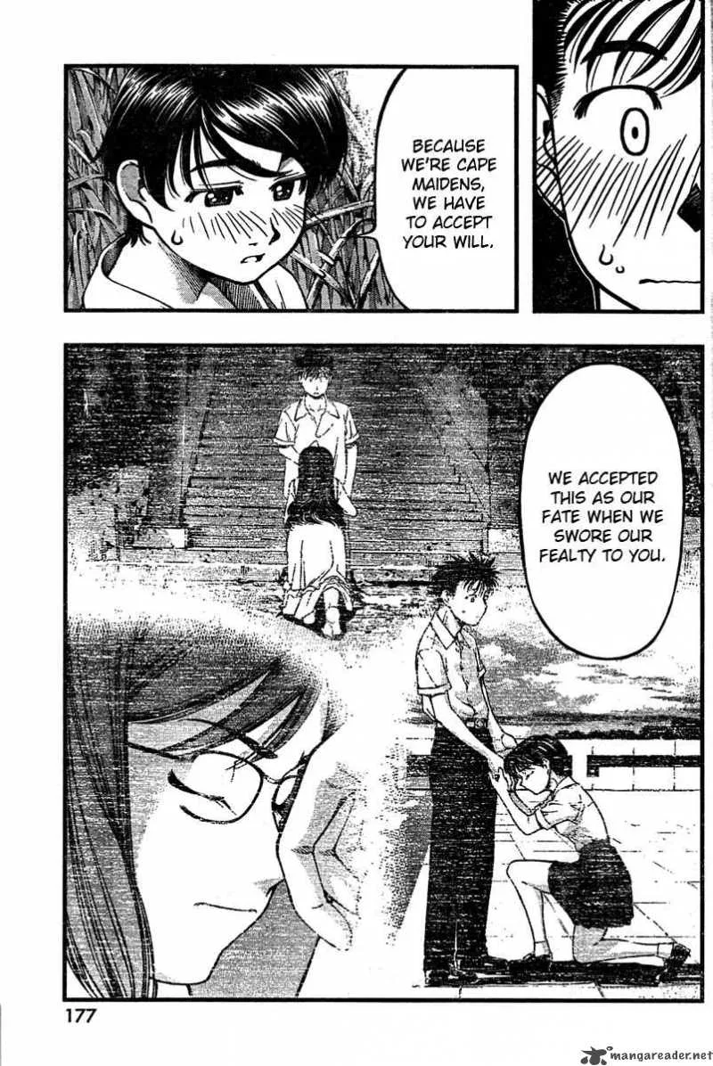 Umi No Misaki Chapter 31 page 8