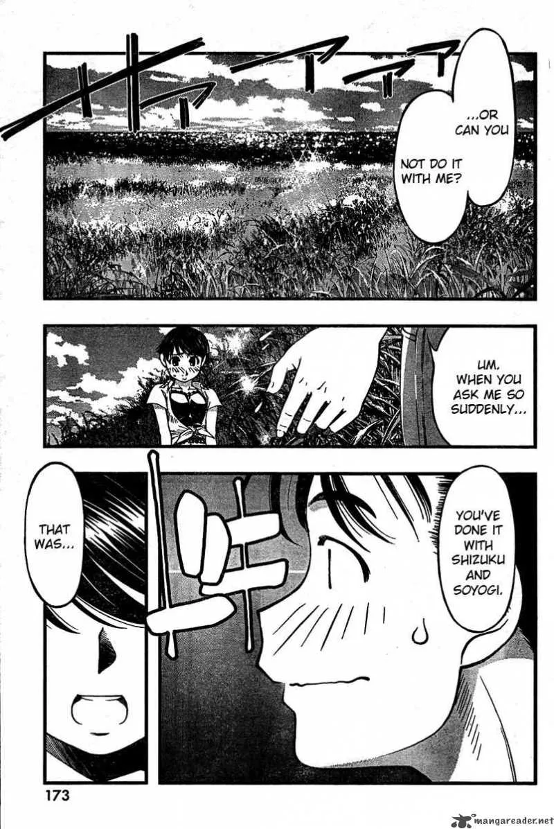 Umi No Misaki Chapter 31 page 4