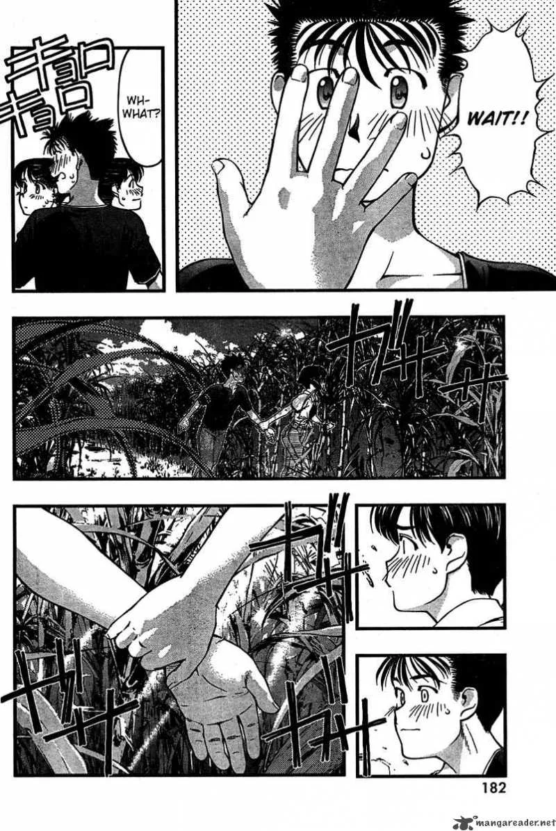 Umi No Misaki Chapter 31 page 13