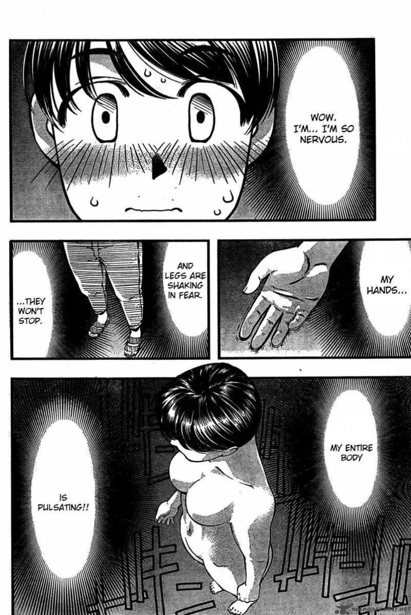 Umi No Misaki Chapter 31 page 15