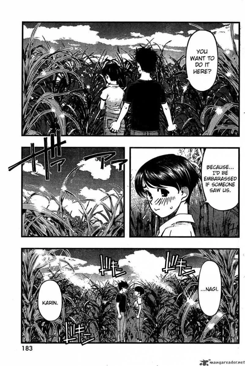 Umi No Misaki Chapter 31 page 14