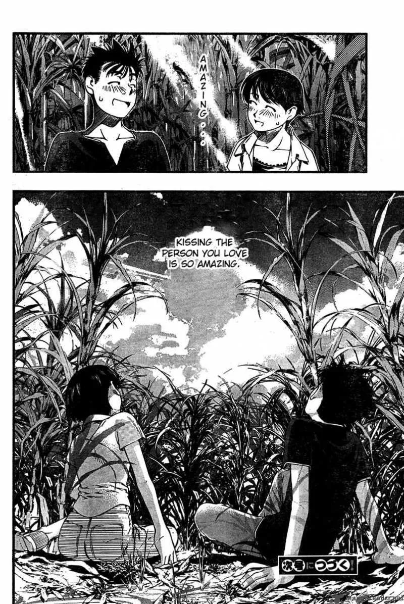 Umi No Misaki Chapter 31 page 21
