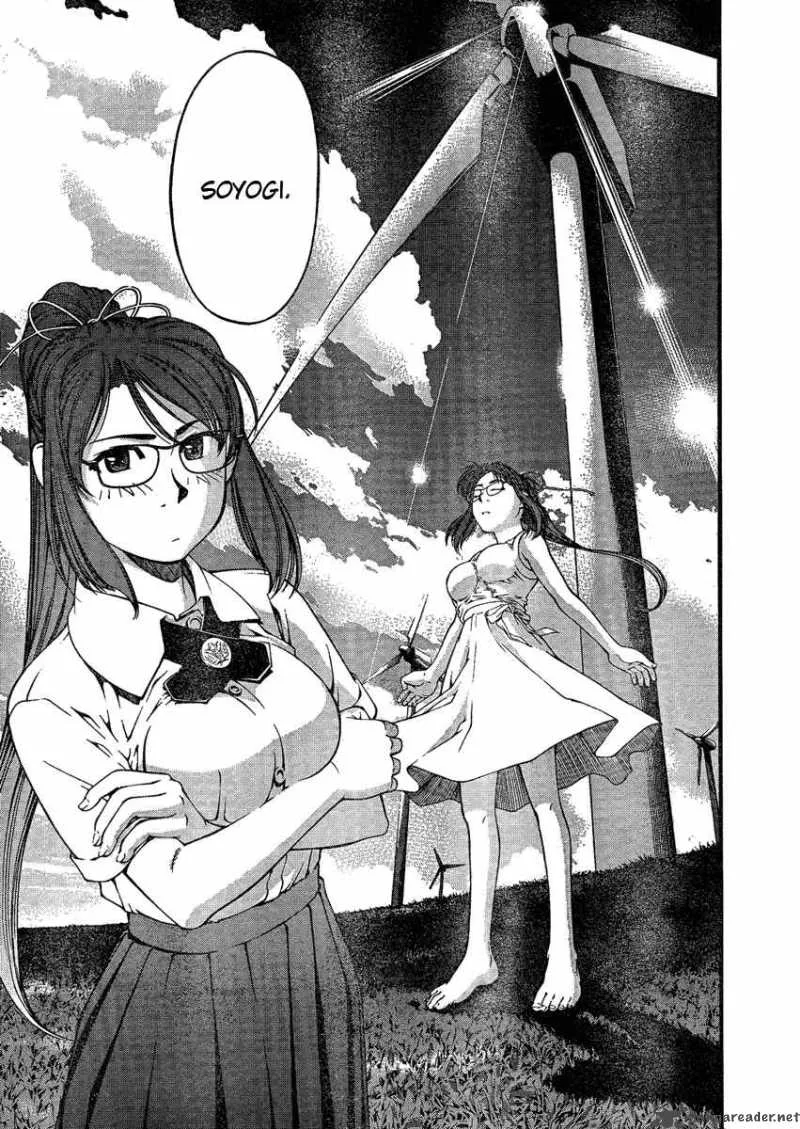Umi No Misaki Chapter 32 page 6