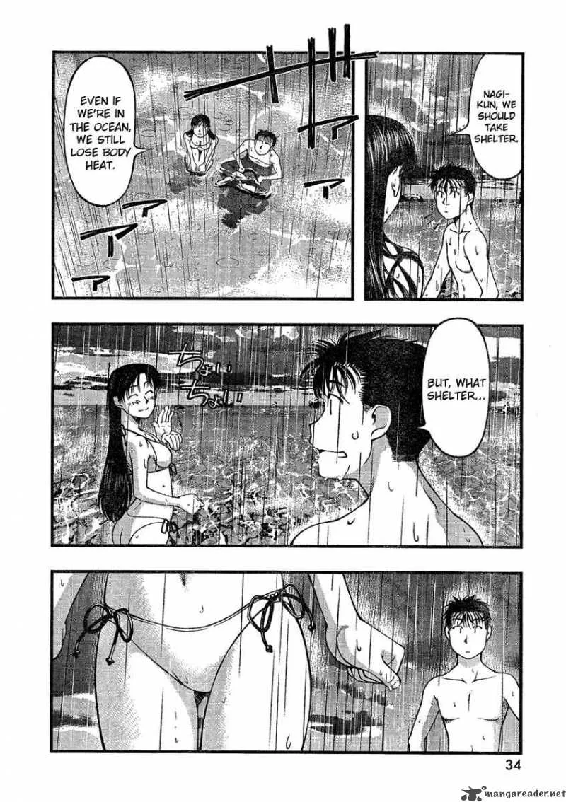 Umi No Misaki Chapter 32 page 17