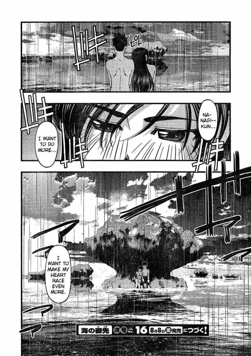 Umi No Misaki Chapter 32 page 21
