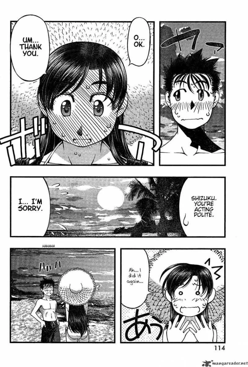 Umi No Misaki Chapter 33 page 16