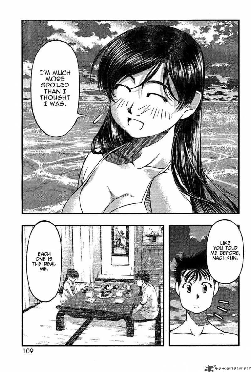 Umi No Misaki Chapter 33 page 11