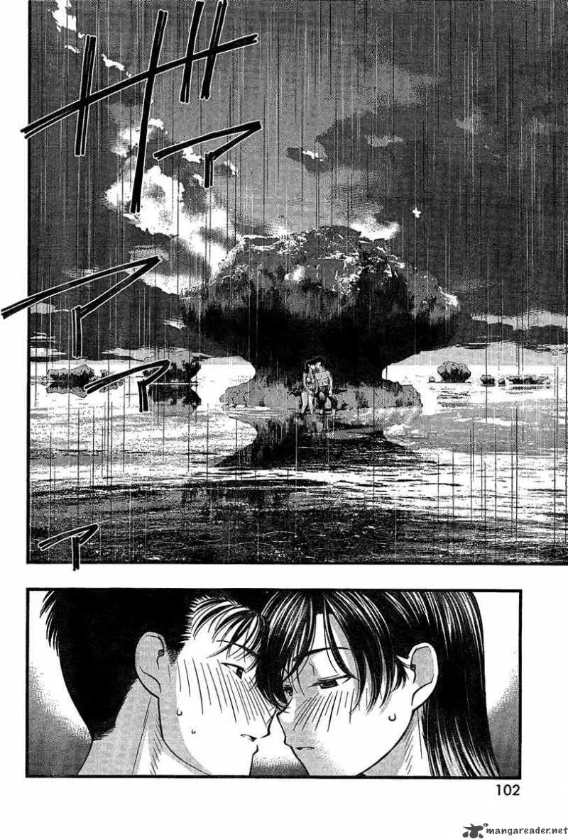 Umi No Misaki Chapter 33 page 4