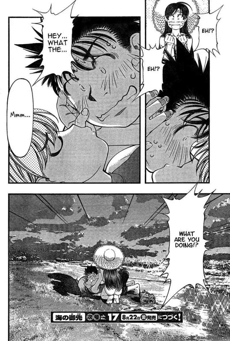 Umi No Misaki Chapter 33 page 20