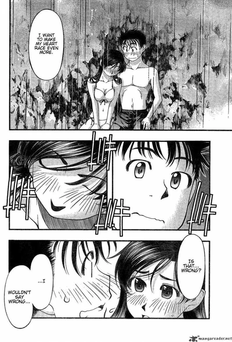 Umi No Misaki Chapter 33 page 2