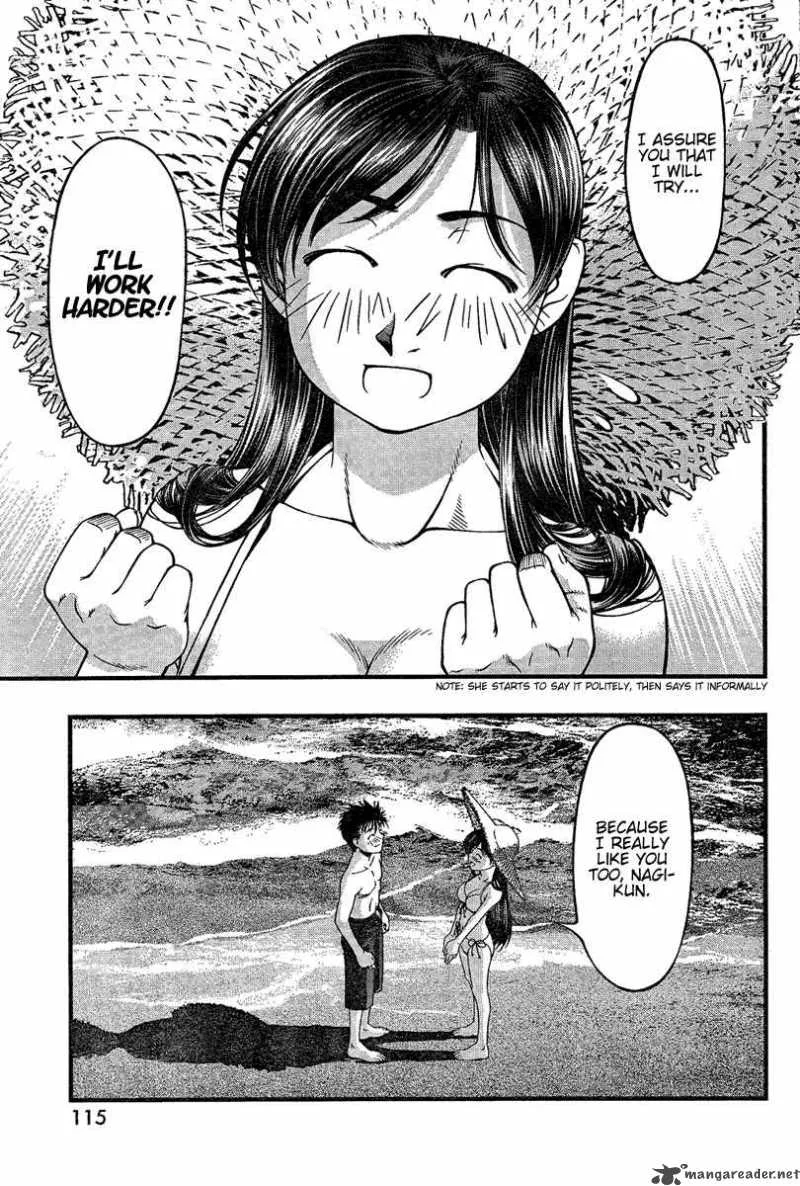 Umi No Misaki Chapter 33 page 17