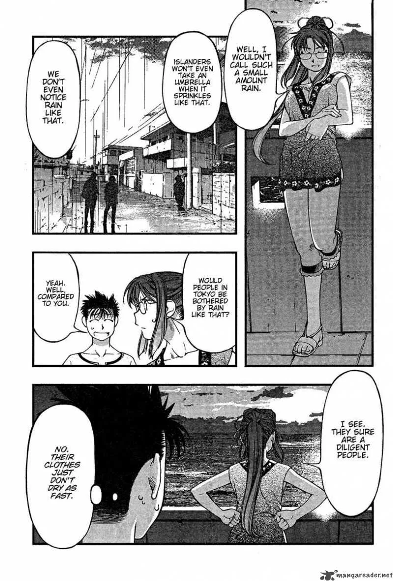 Umi No Misaki Chapter 34 page 17