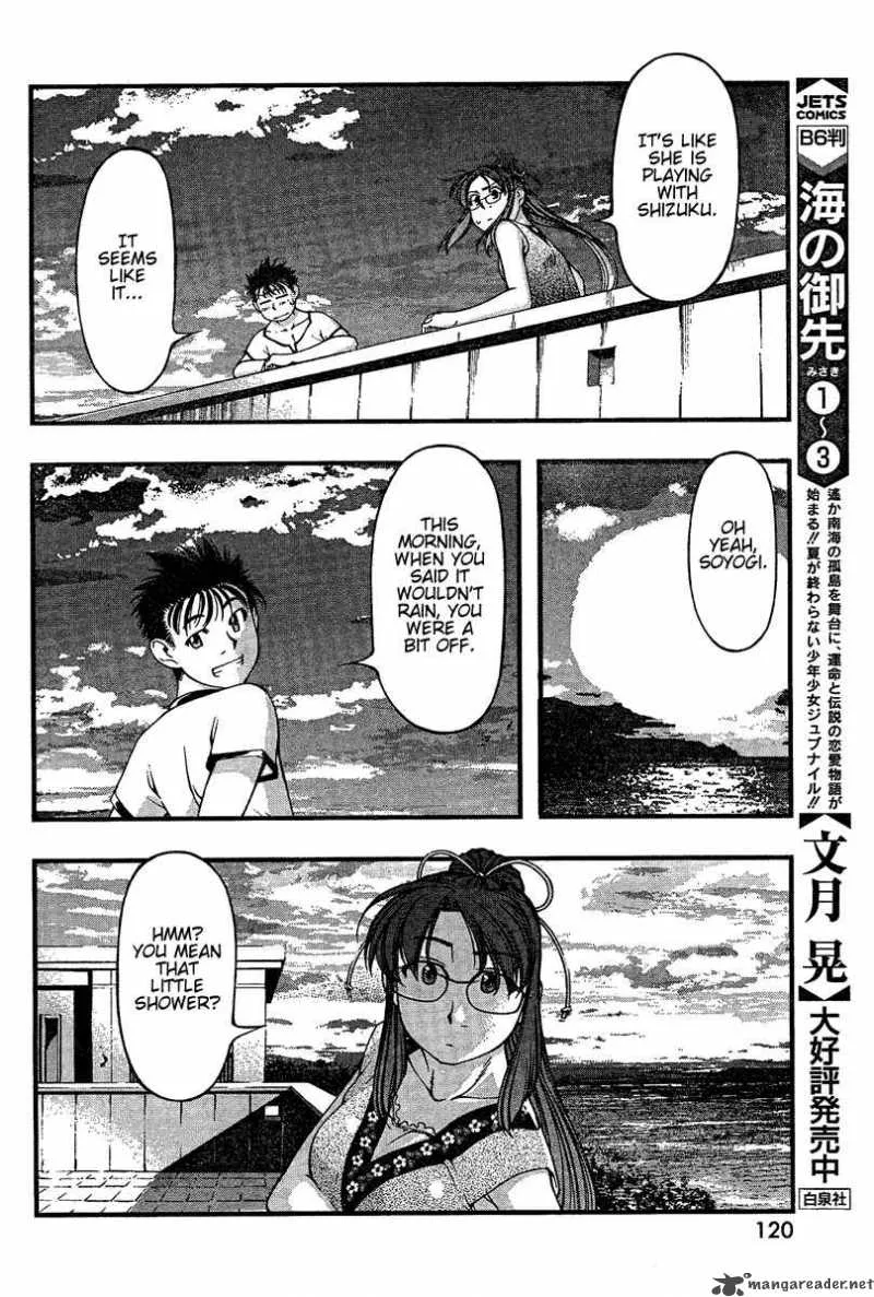 Umi No Misaki Chapter 34 page 16