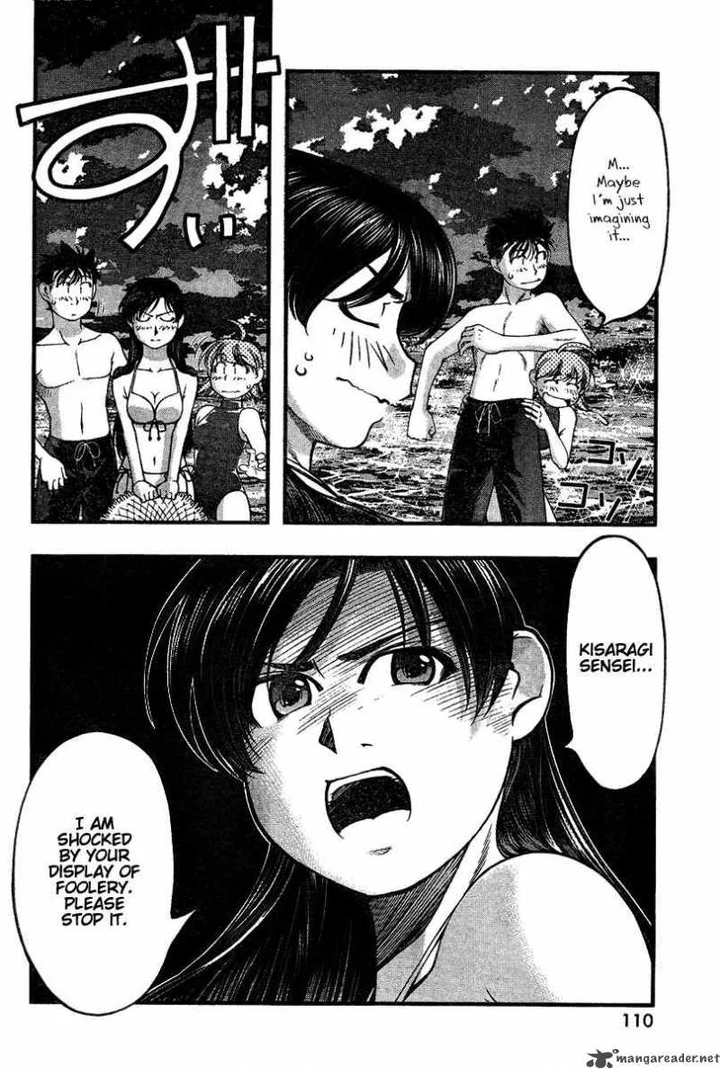 Umi No Misaki Chapter 34 page 6