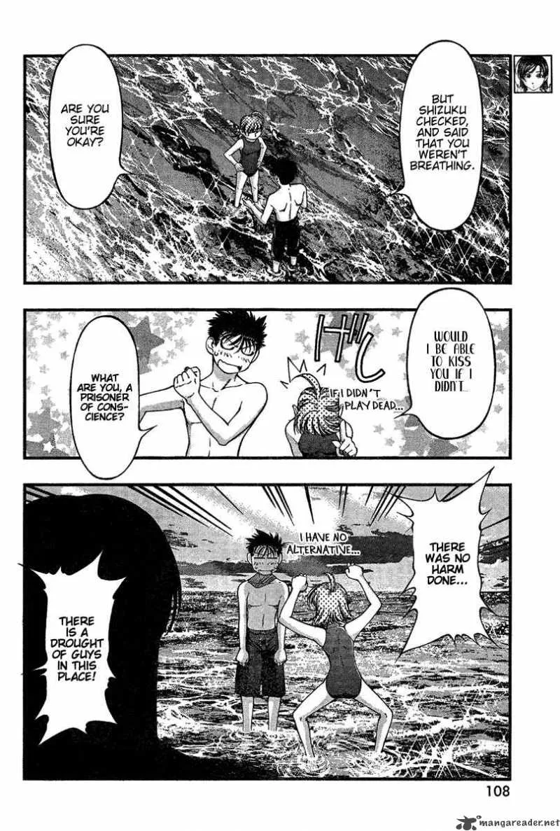 Umi No Misaki Chapter 34 page 4
