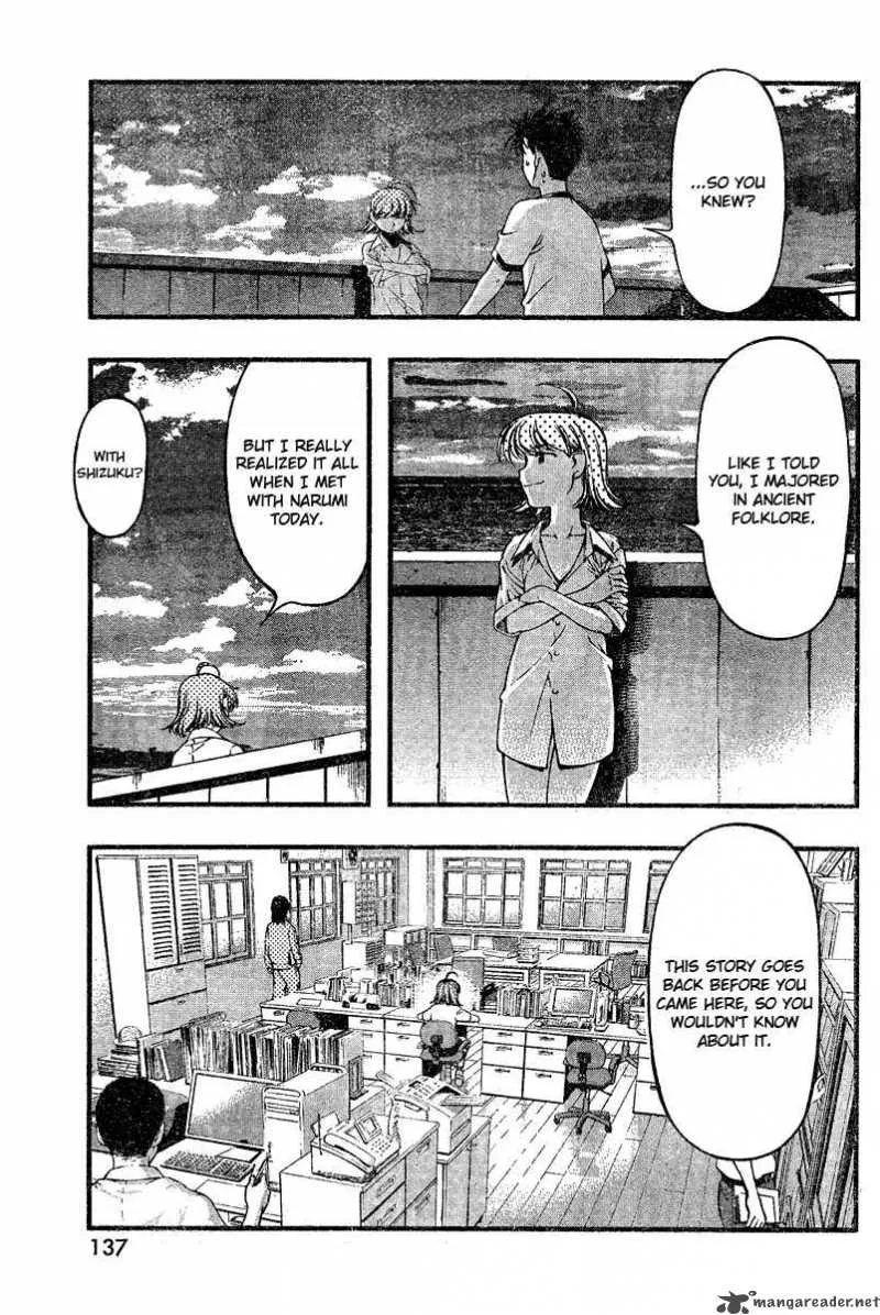 Umi No Misaki Chapter 35 page 9