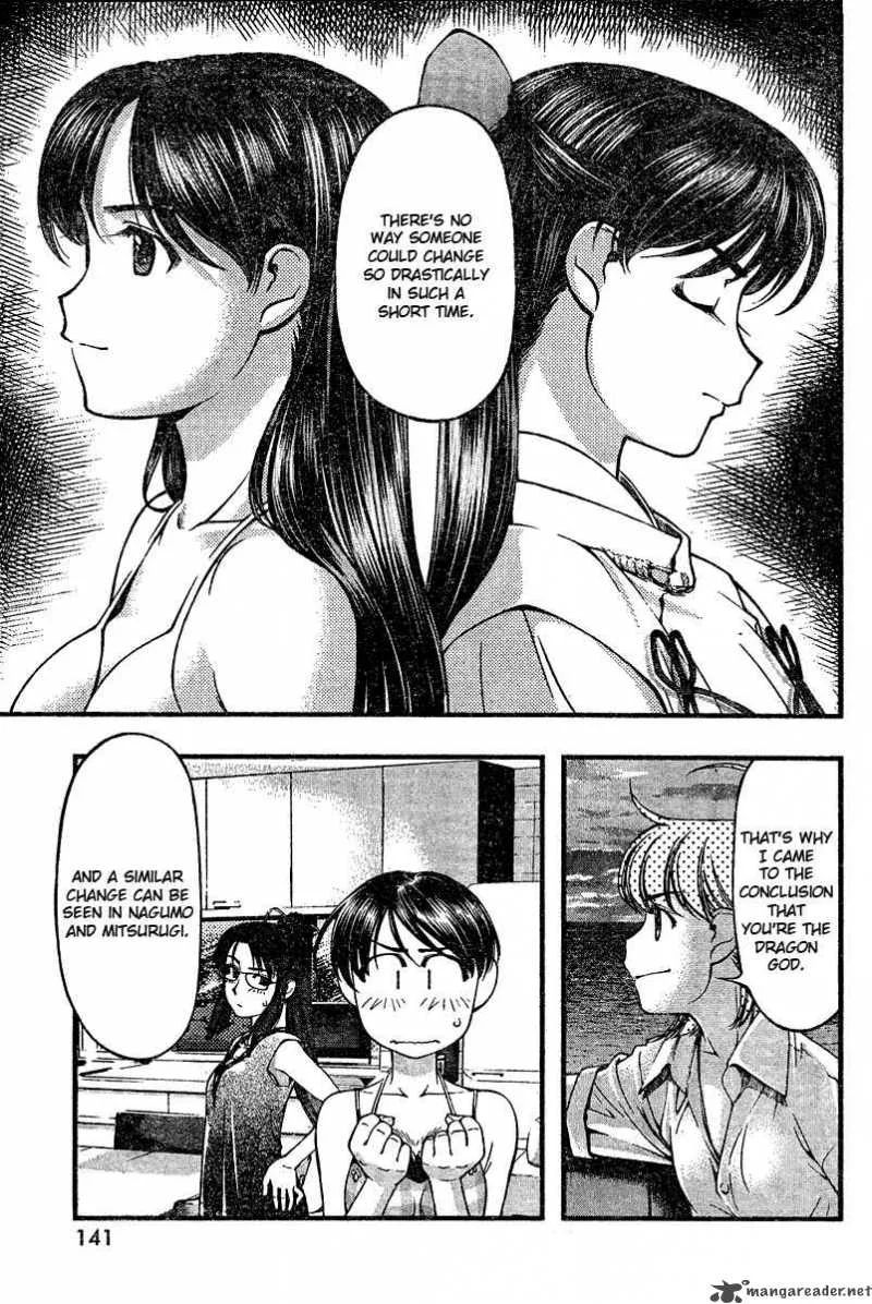 Umi No Misaki Chapter 35 page 13