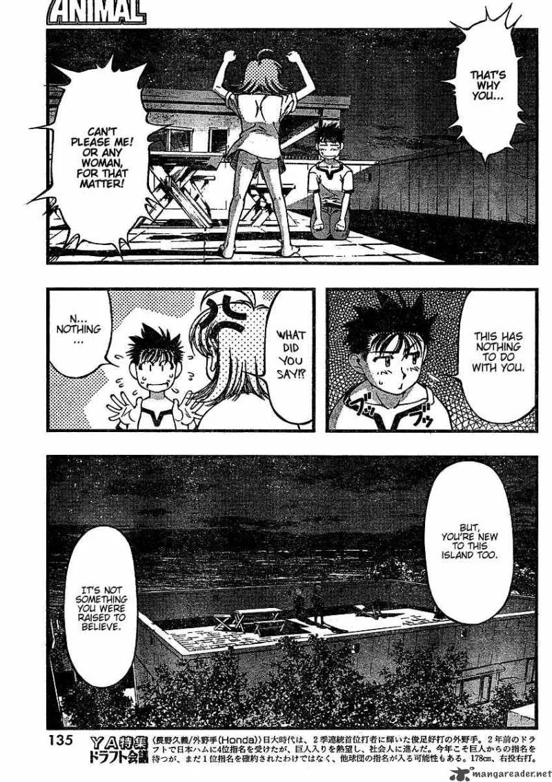 Umi No Misaki Chapter 36 page 16