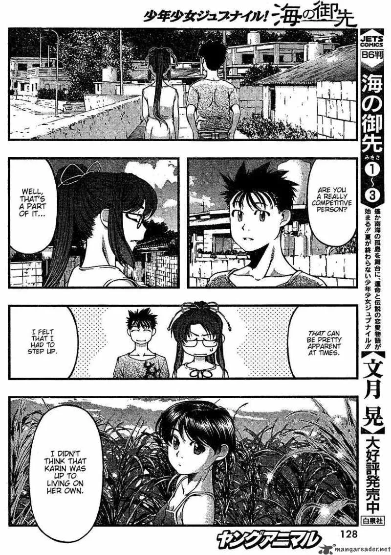 Umi No Misaki Chapter 36 page 9