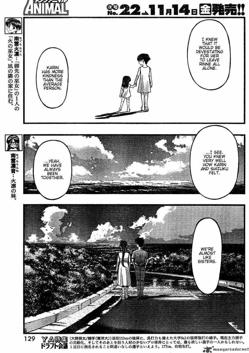 Umi No Misaki Chapter 36 page 10